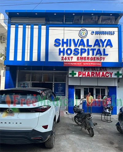Shivalaya Hospital - Best General Medicine, General Physician, General Surgery, Gynaecology/Gynecology in Faridabad